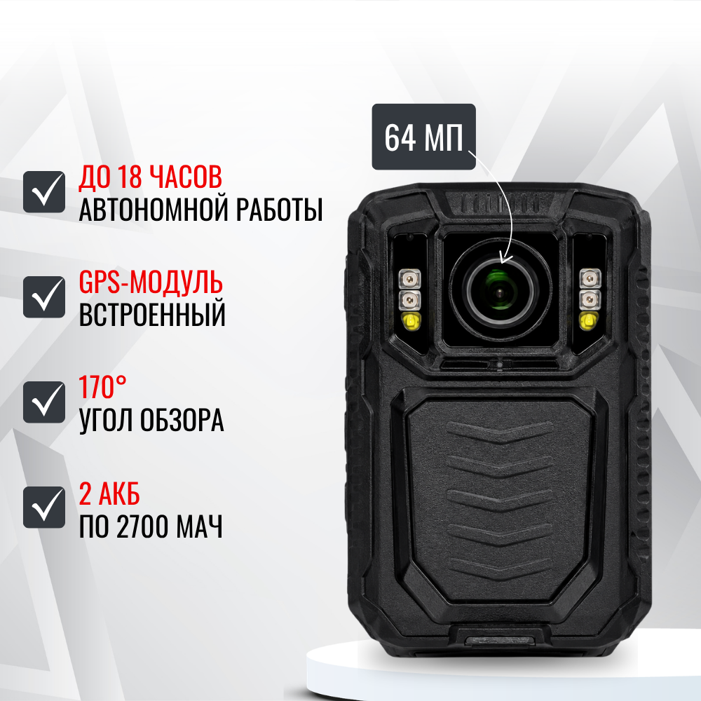 Персональный видеорегистратор КОБРА ПРО А12 GPS Full HD Персональный видеорегистратор КОБРА ПРО А12 GPS Full HD