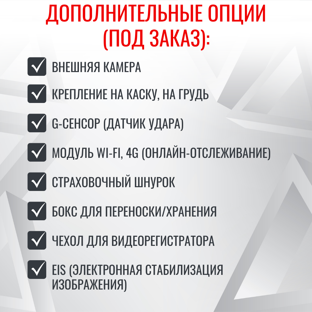 Персональный видеорегистратор КОБРА ПРО А12 GPS Full HD Персональный видеорегистратор КОБРА ПРО А12 GPS Full HD